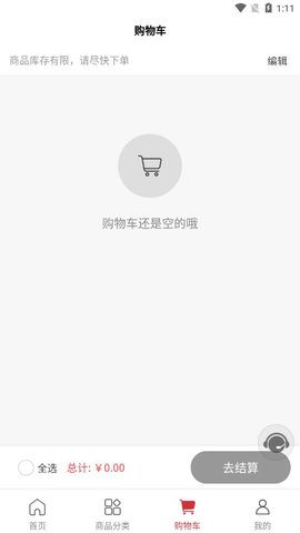 发现购