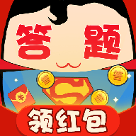 答题小超人手游