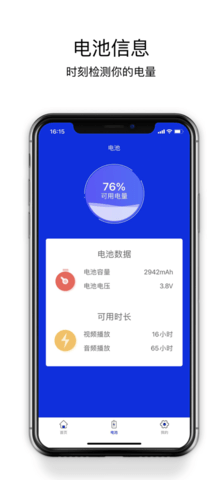清理大师最新版