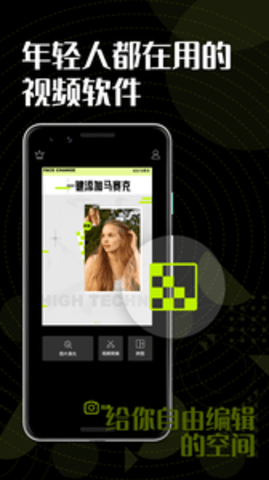 左手编辑App