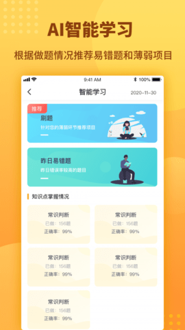 心竺公考