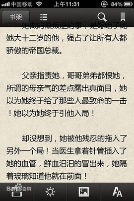 九月读书