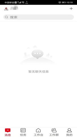 龙江记者