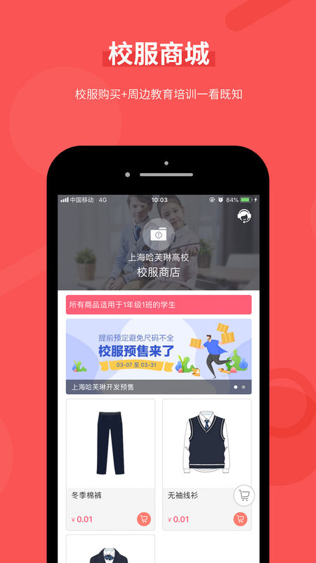 好旦