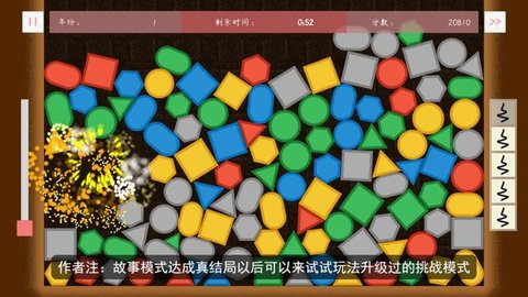 Plastic Restaurant（塑料餐馆）