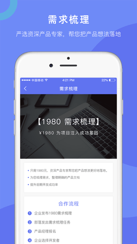 程序员部落