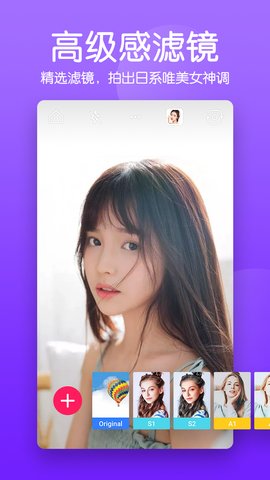 快云美颜P图相机