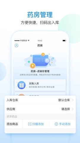 好医宝