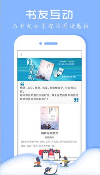 七果小说