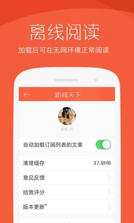 新阅天下