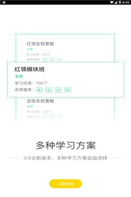 博雅云课堂