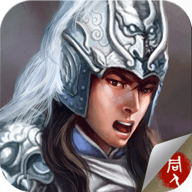 三国志赵云传