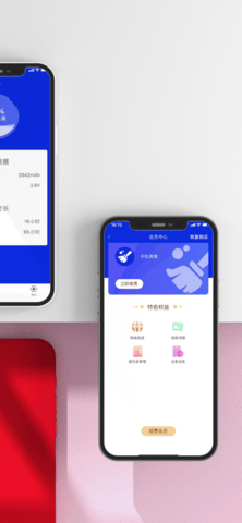 清理大师最新版