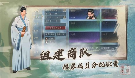 经了个商手机版