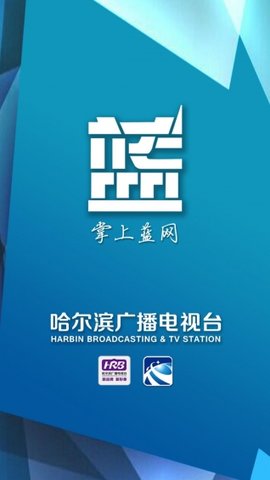 掌上蓝网