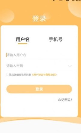 中正教育