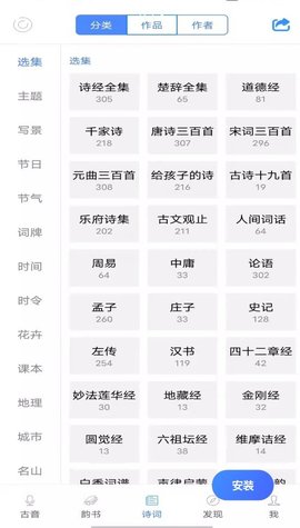 雅言