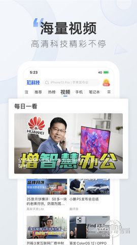 太平洋知科技