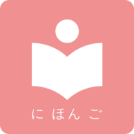 卡卡日语