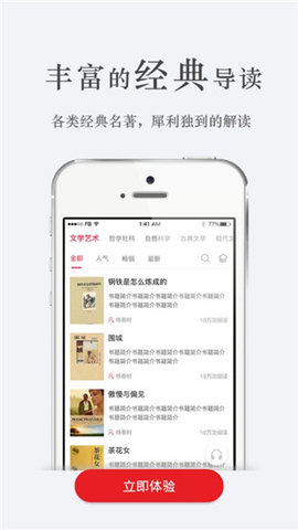 迪丰读书
