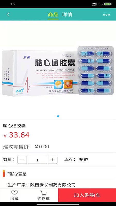 飞兔药城