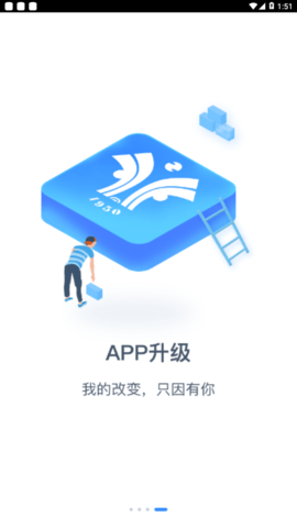 掌上长理最新版