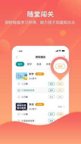 分之道