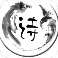 一毫古诗集