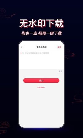 酷影视频剪辑