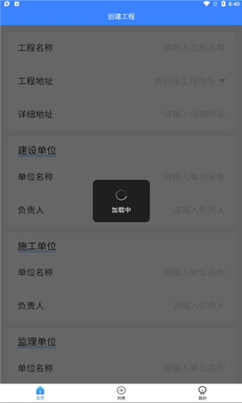 碳伏源