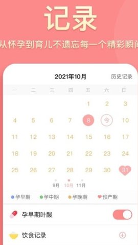 真懂娃app