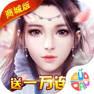 修真界