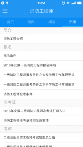 来学宝典最新版