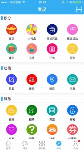 顺义在线