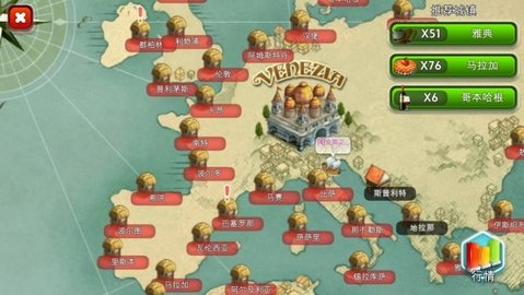 Island Story（我爱威尼斯）