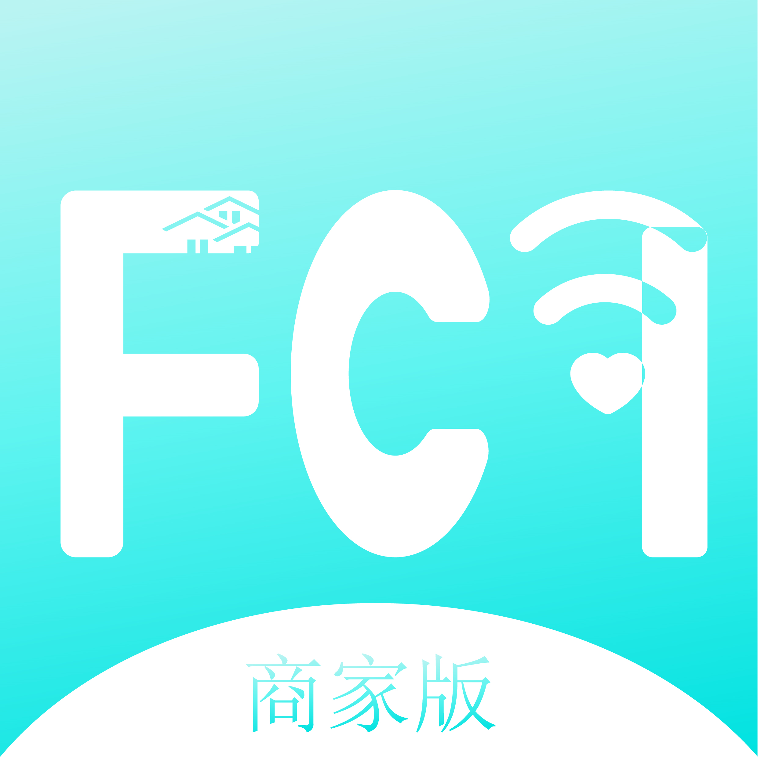 物联云商商家版