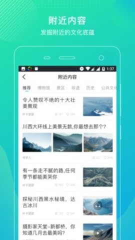鱼说