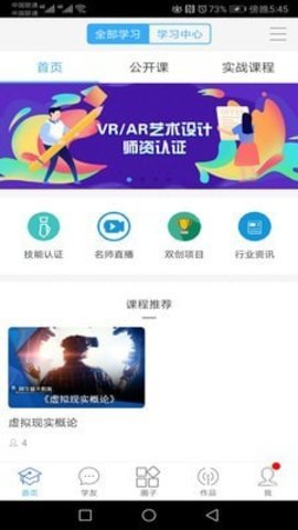 产创云app