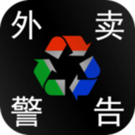 Plastic Restaurant（塑料餐馆）