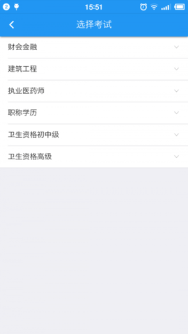 来学宝典最新版