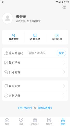 东明云