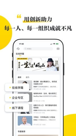 混沌