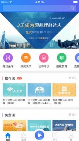 金库网
