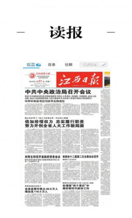 幸福新横峰app