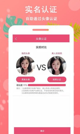 滴约技师端