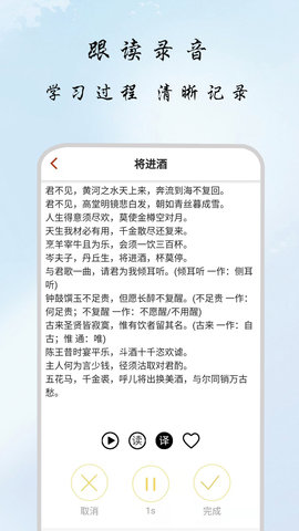 一毫古诗集