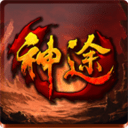 万羽神途