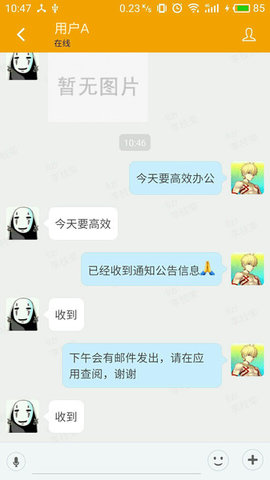 ymmii