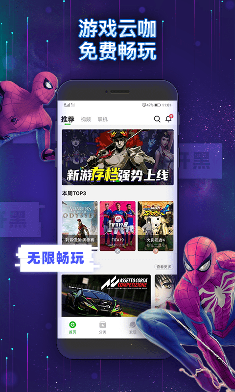 Gloud Games