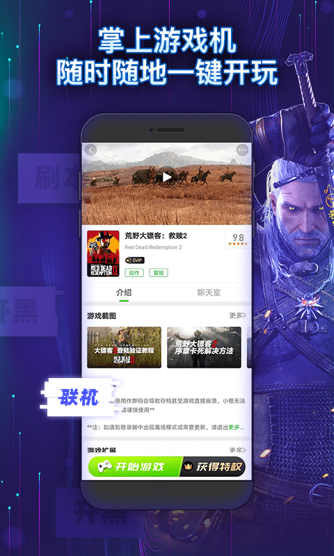 Gloud Games